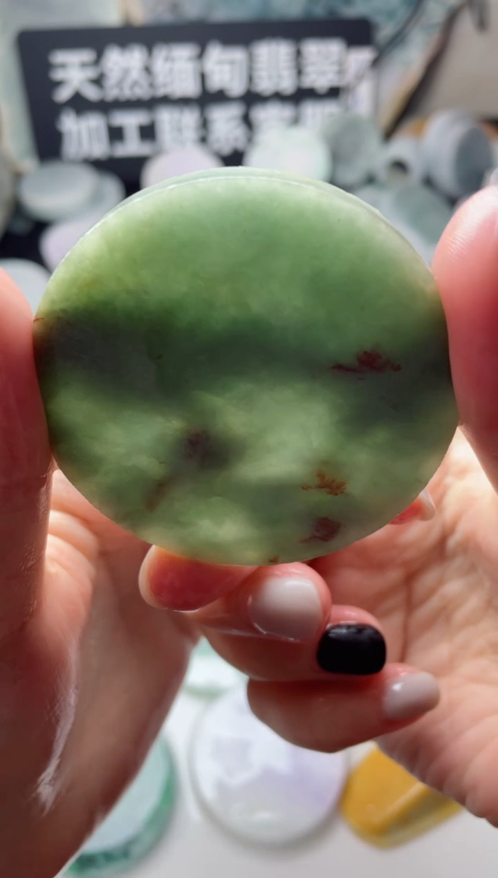 【闪购商品】翡翠颈饰未镶嵌4205......