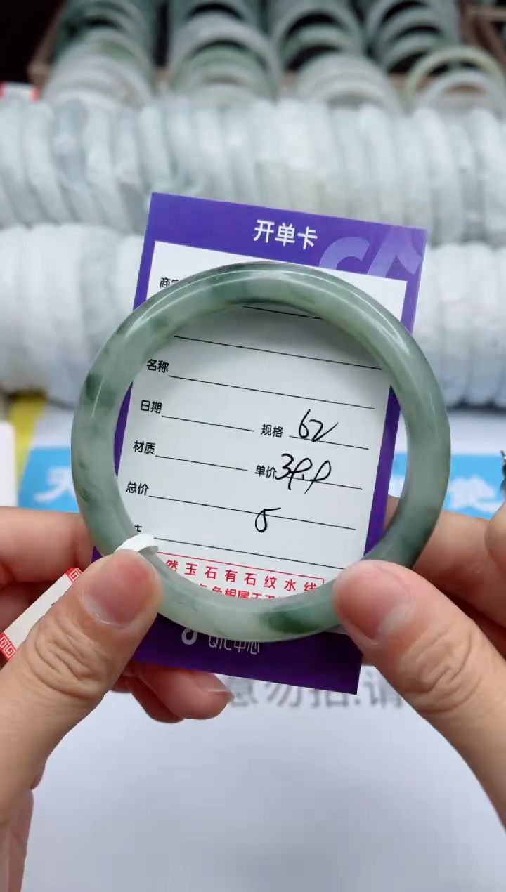 【闪购商品】石英质玉手镯未镶嵌5