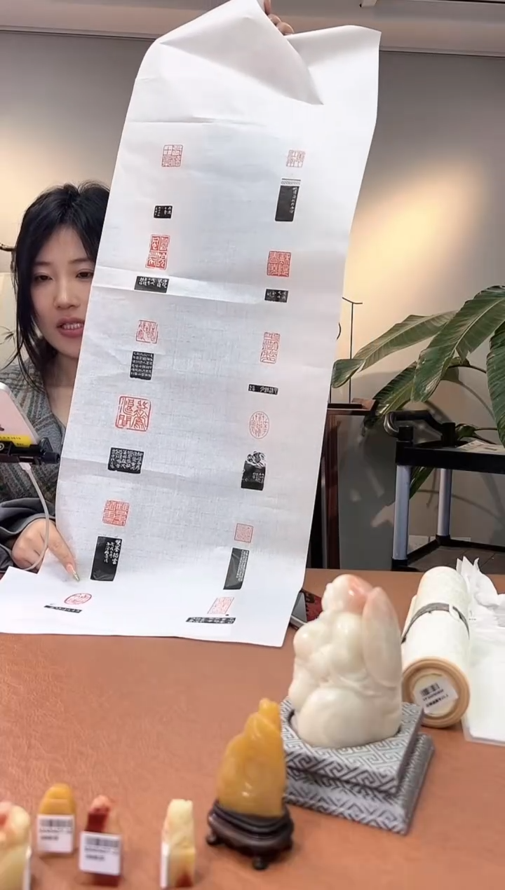 【闪购商品】拓片用纸其他印屏多位老师YP101107西湖题字