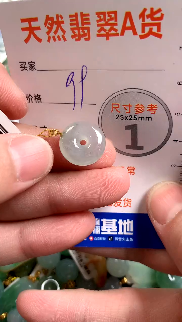 【闪购商品】翡翠颈饰18K金镶嵌13002606