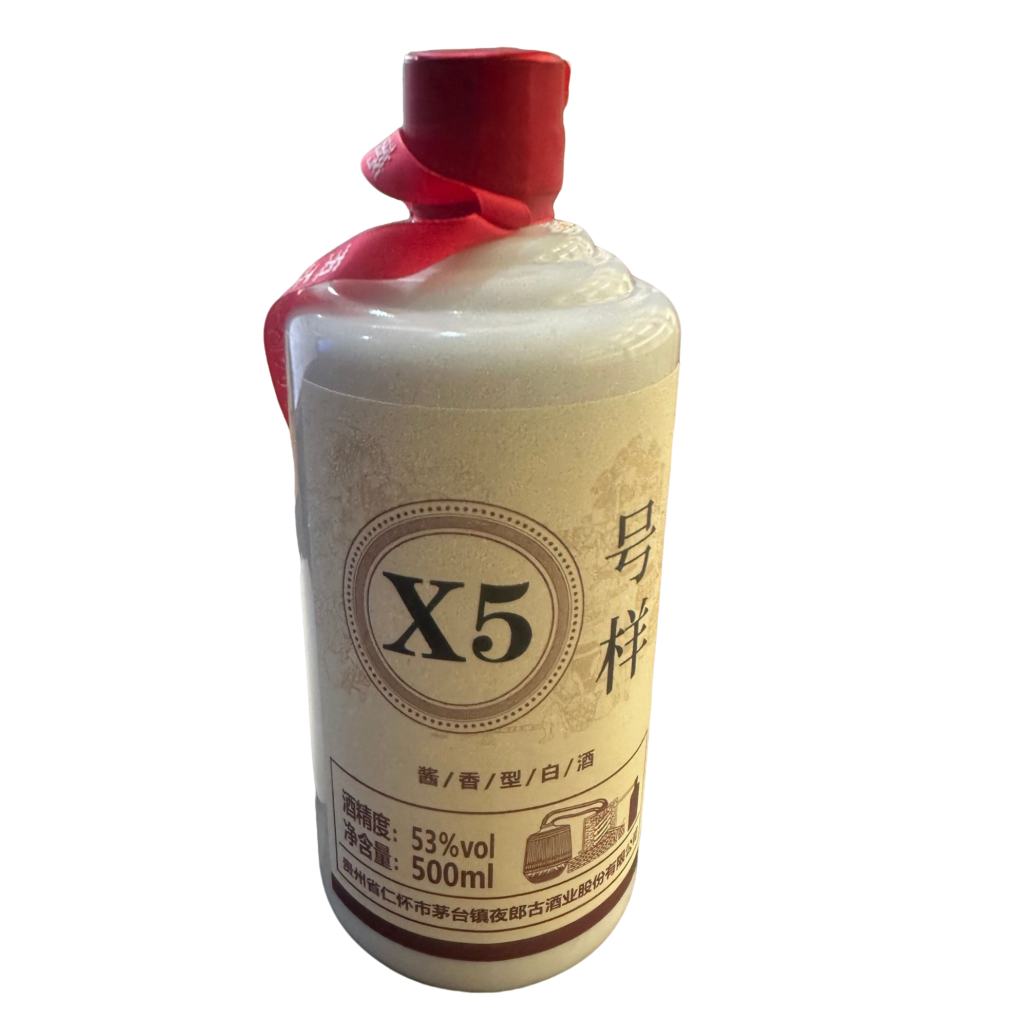 夜郎传说x5样酒 （裸瓶无盒）酱香型白酒53度500ml