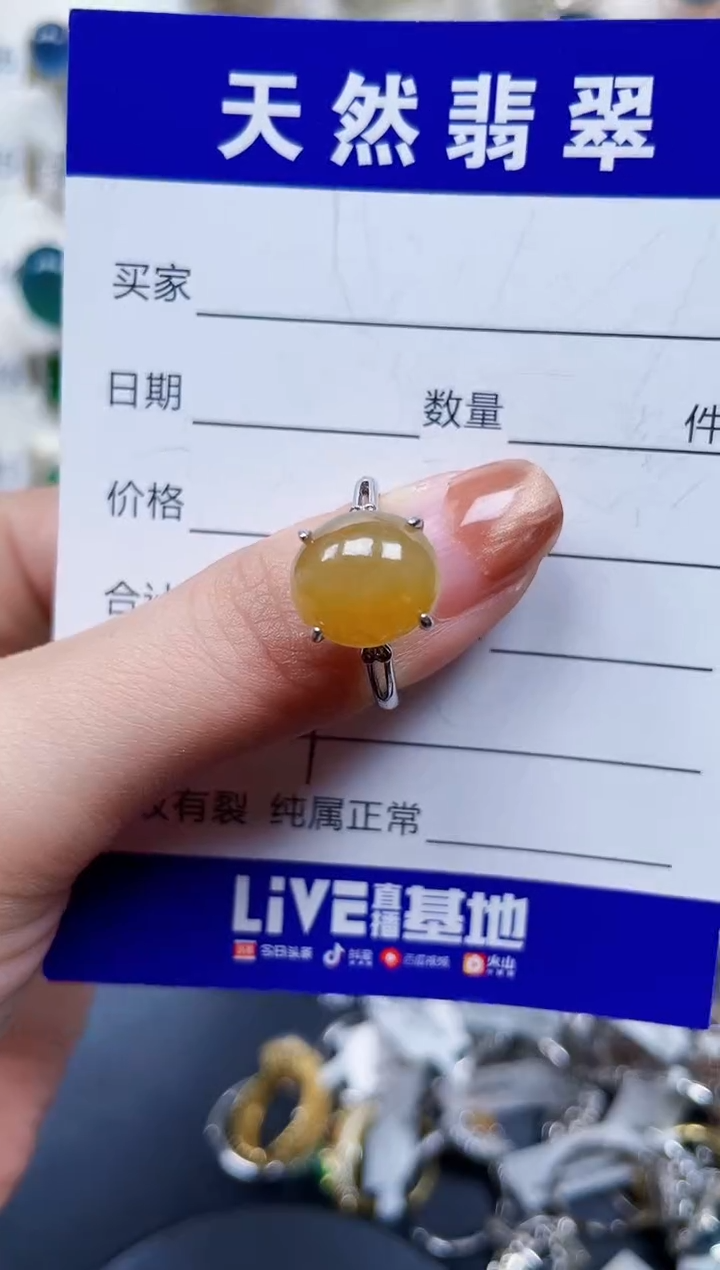 银S925镶嵌戒指翡翠619