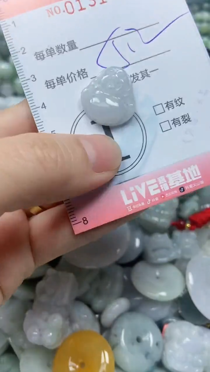 翡翠未镶嵌颈饰闪购0131447