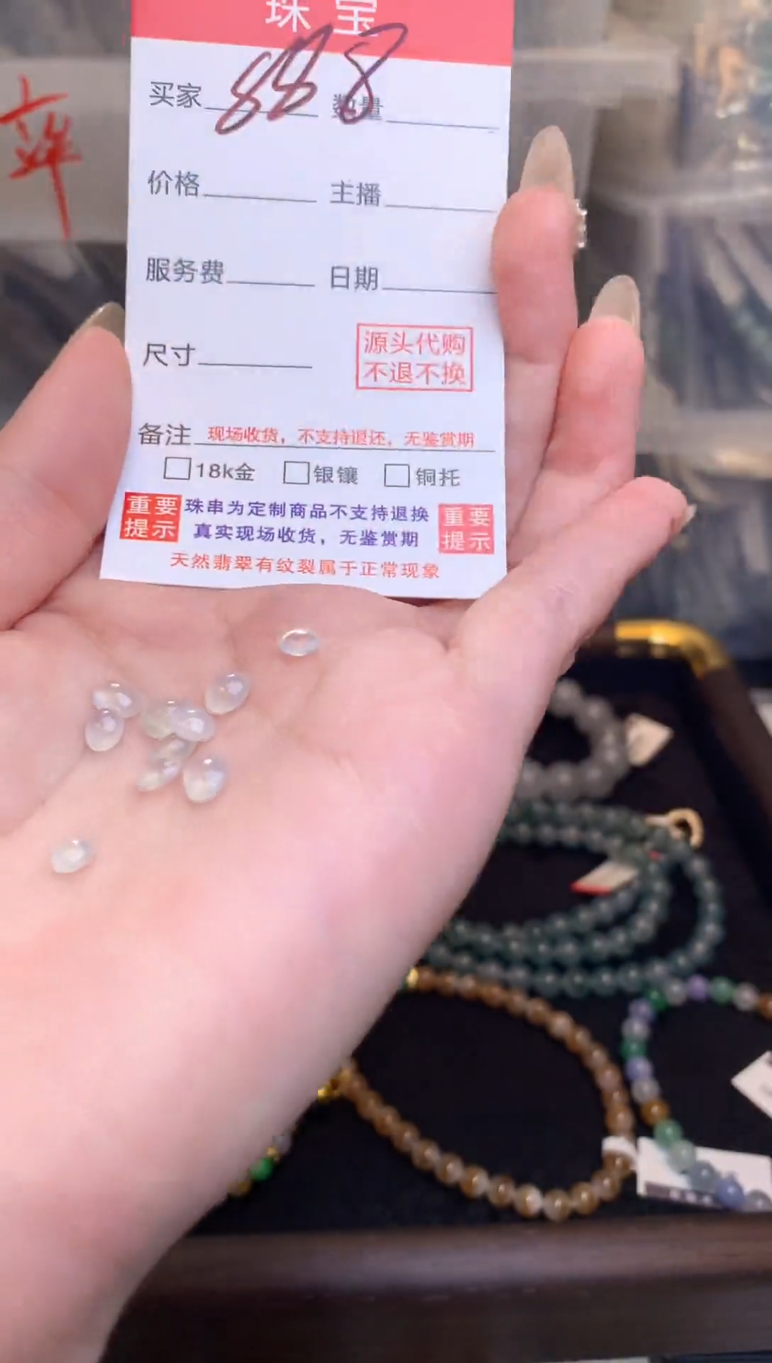 未镶嵌定制翡翠天然缅甸翡翠