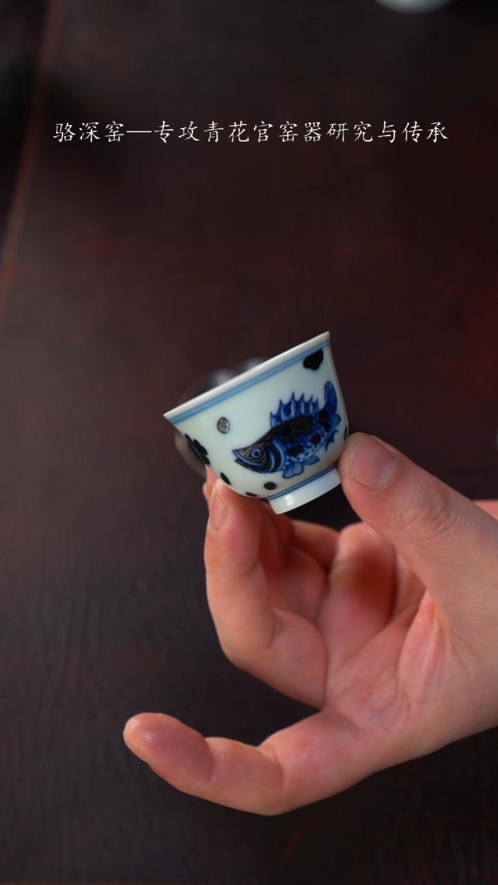 【闪购商品】杯骆深窑-小鱼小杯杯40cc