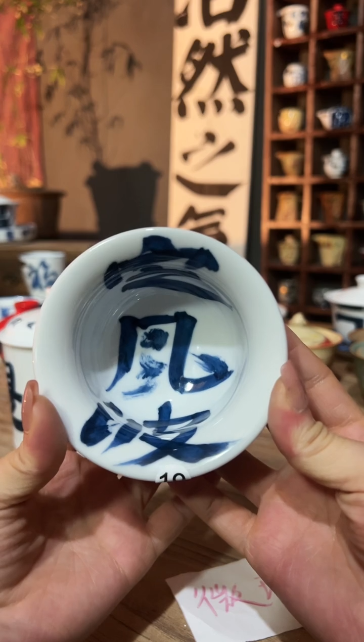 【闪购商品】观云听雨原创手绘茶具