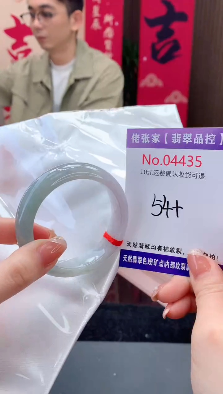 【闪购商品】翡翠手镯未镶嵌天然缅甸A货翡翠