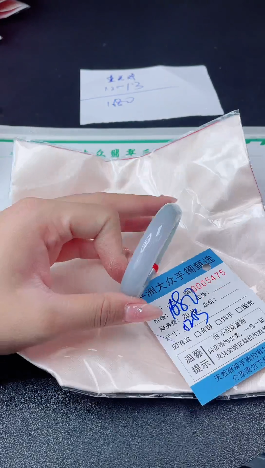 【闪购商品】翡翠手镯未镶嵌翡翠手镯