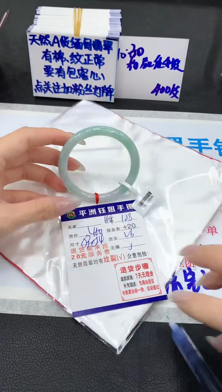 【闪购商品】翡翠手镯未镶嵌111111111