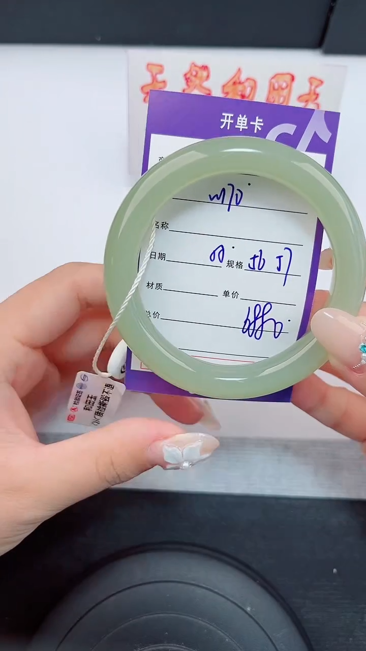 和田玉手镯未镶嵌170岚钻微色差T10