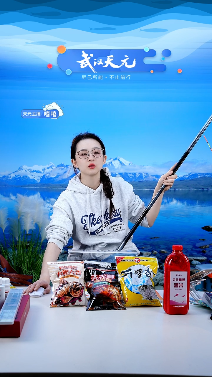 碳素7.2m＜***＞【闪购】天元邓刚刚舟鲤五代7.2M