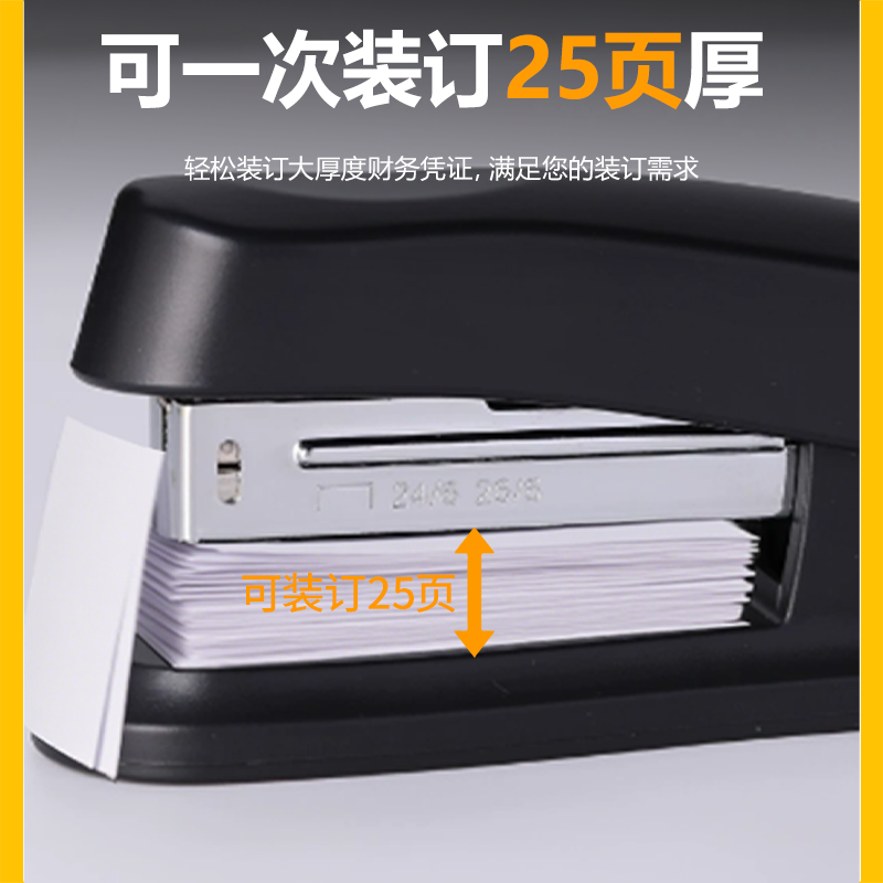 力晴订书机办公用小号迷你手动省力型订书机手持学生用装订机