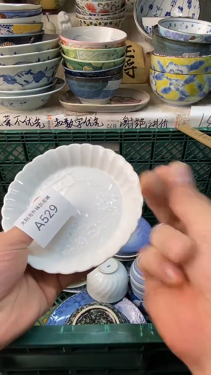 瓷片小*鑫感谢您一直以来的支持