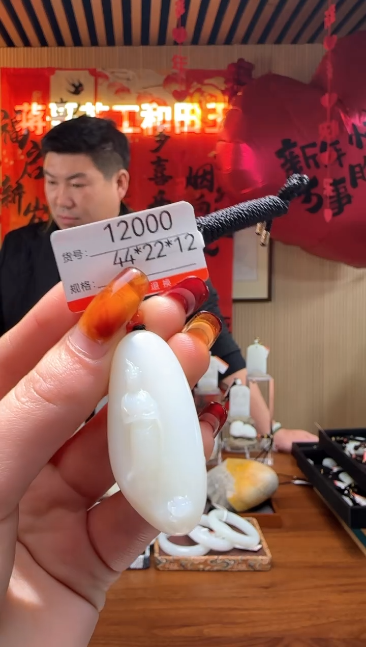 【闪购商品】和田玉吊坠未镶嵌1