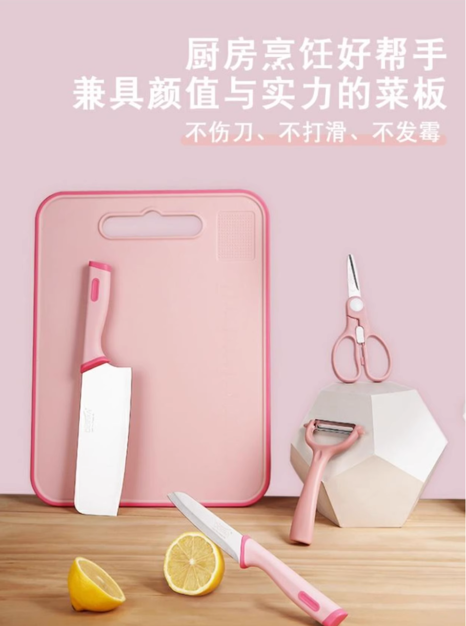 辅食菜板刀具四件套五件套