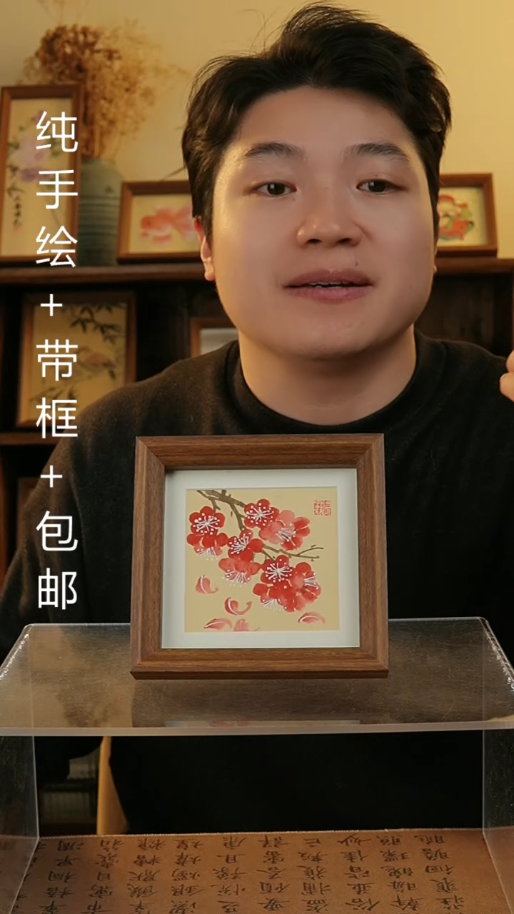【闪购商品】国画14*14纯手绘国风国画摆台