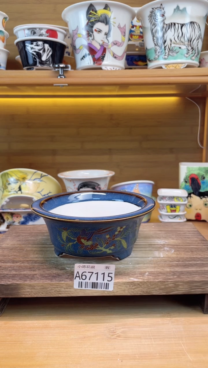 瑕【A67115】12*4.2