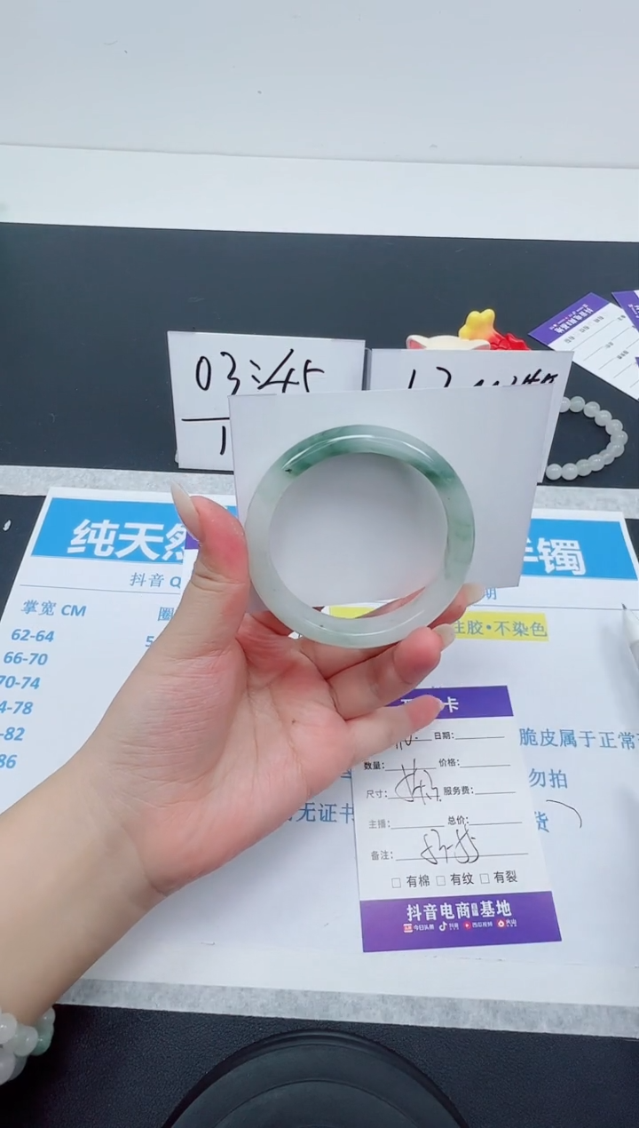 【闪购商品】石英质玉手镯未镶嵌编号110--54.3圈