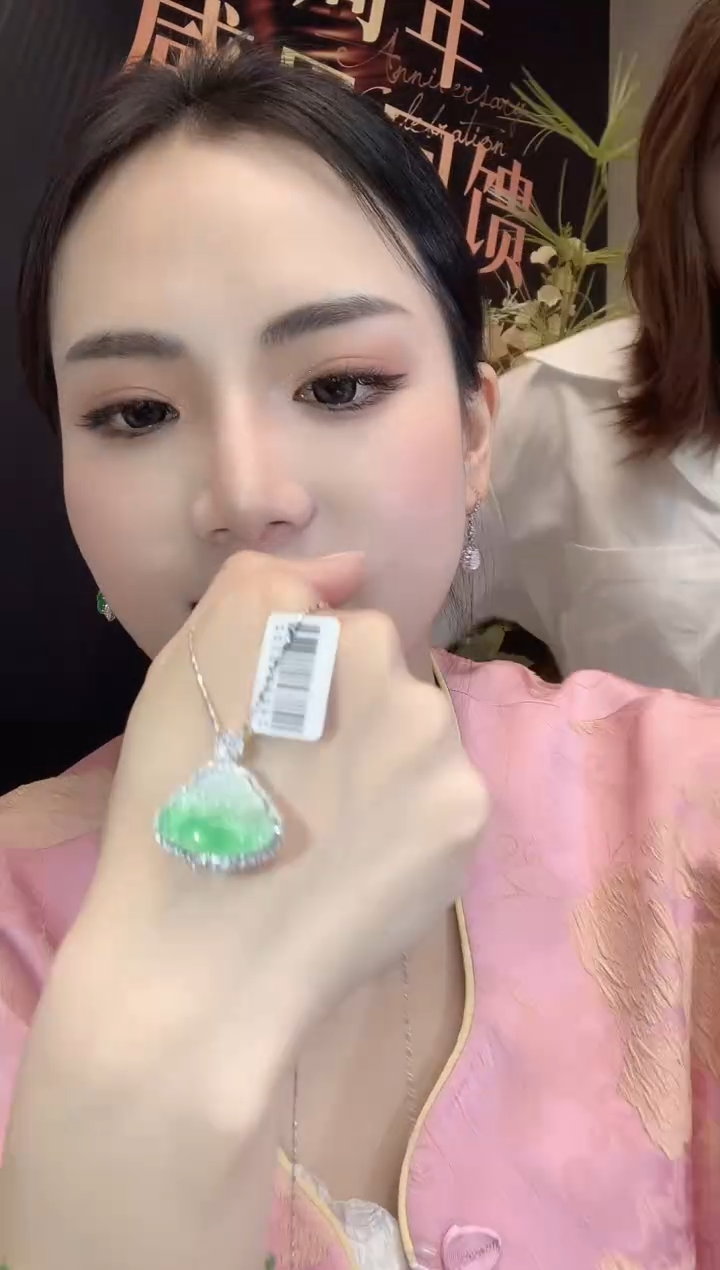 【闪购商品】翡翠18K金镶嵌吊坠(不含链)C38 