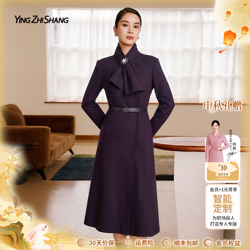 【100绵羊毛】赢智尚2025新款高级感紫色高品质显瘦大衣女ZL00345