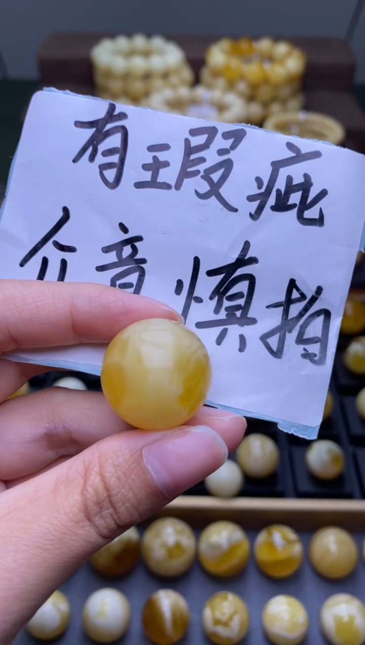 【闪购商品】琥珀裸石未镶嵌大小姐珠宝严选255
