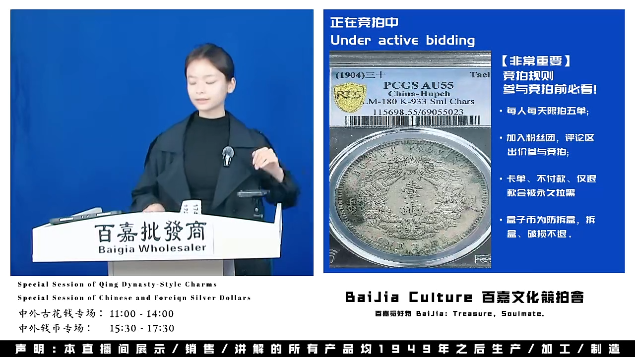 一**话直播盒子币一枚165