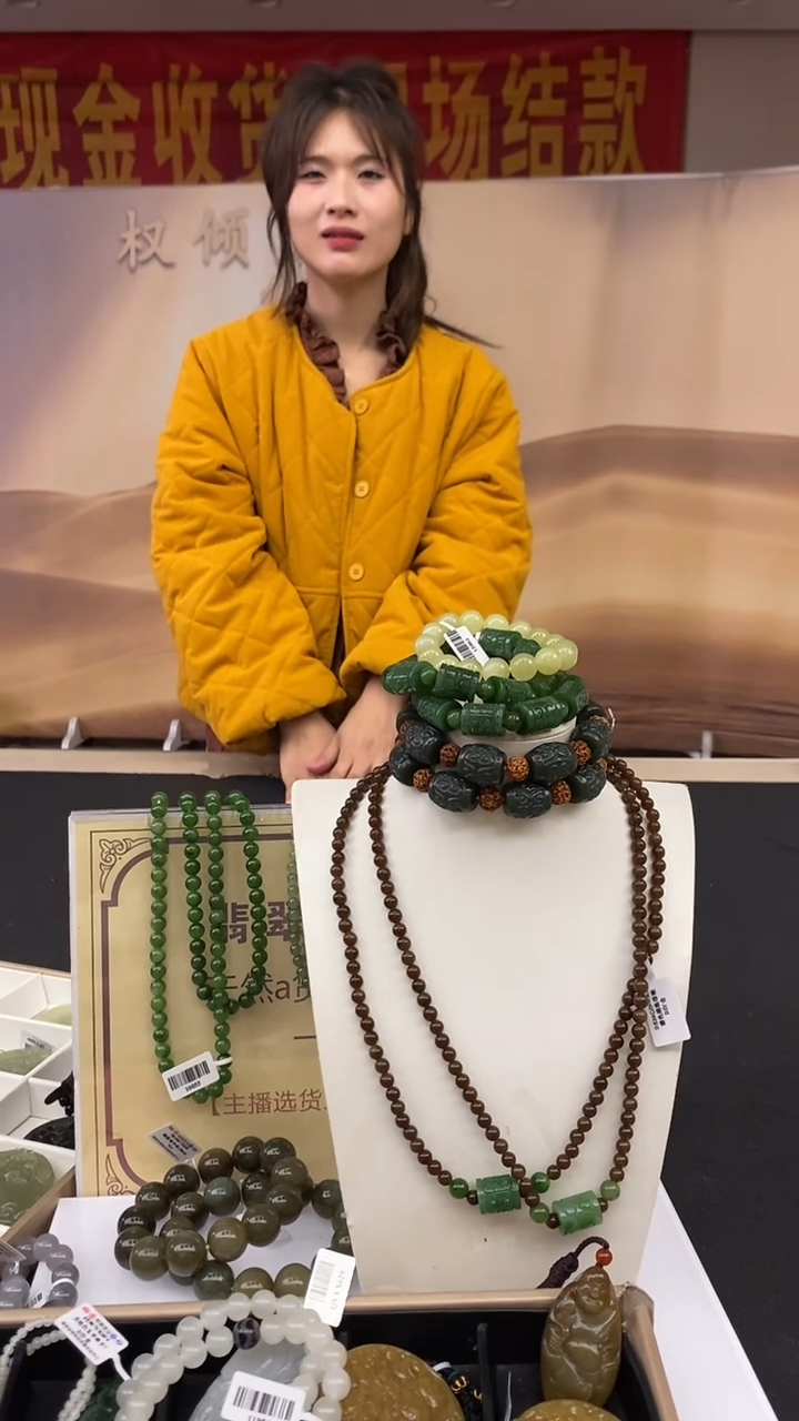 定制和田玉A****?********3