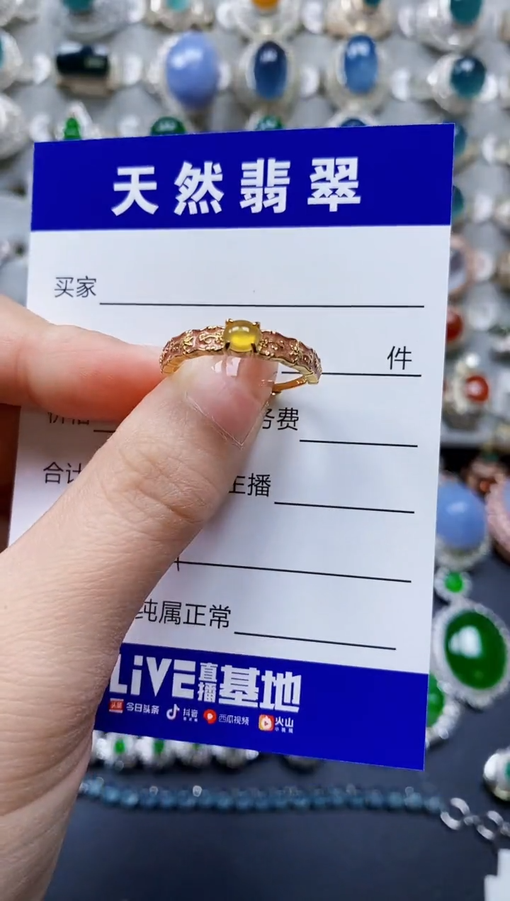 【闪购商品】翡翠戒指银S925镶嵌0434