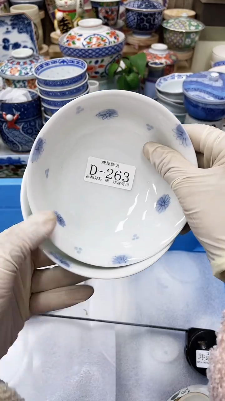 【闪购商品】D263满20发货！一枪优先！