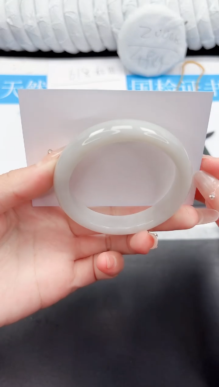 和田玉手镯未镶嵌243-54.5YZ