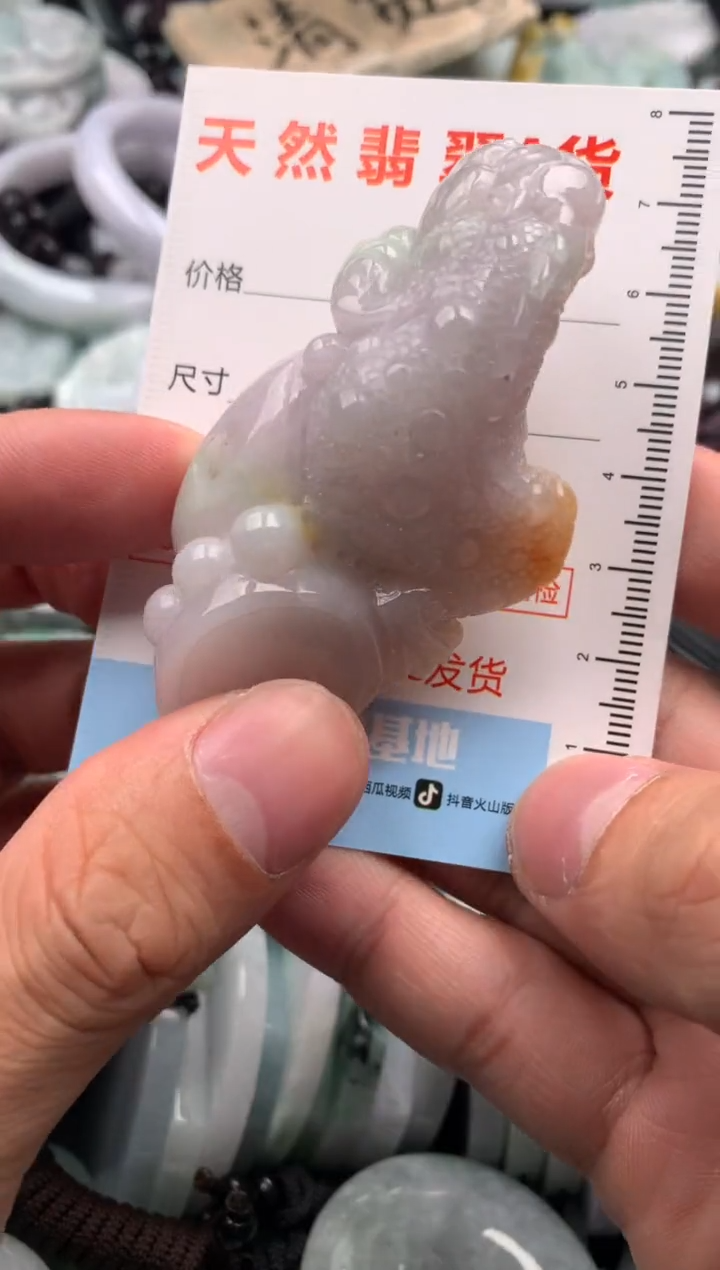 【闪购商品】翡翠吊坠(不含链)未镶嵌1