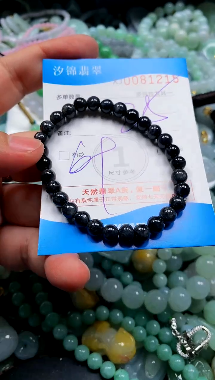颈饰未镶嵌翡翠闪购商品0081215