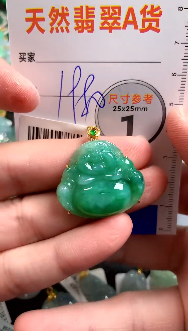 【闪购商品】翡翠颈饰18K金镶嵌0682049269