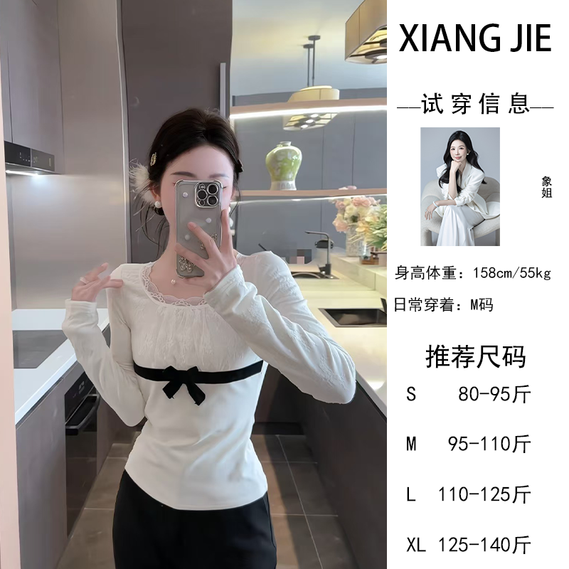 【象姐定制】【迷人精】打底上衣预CDX5SY5744D显瘦气质时尚秋冬