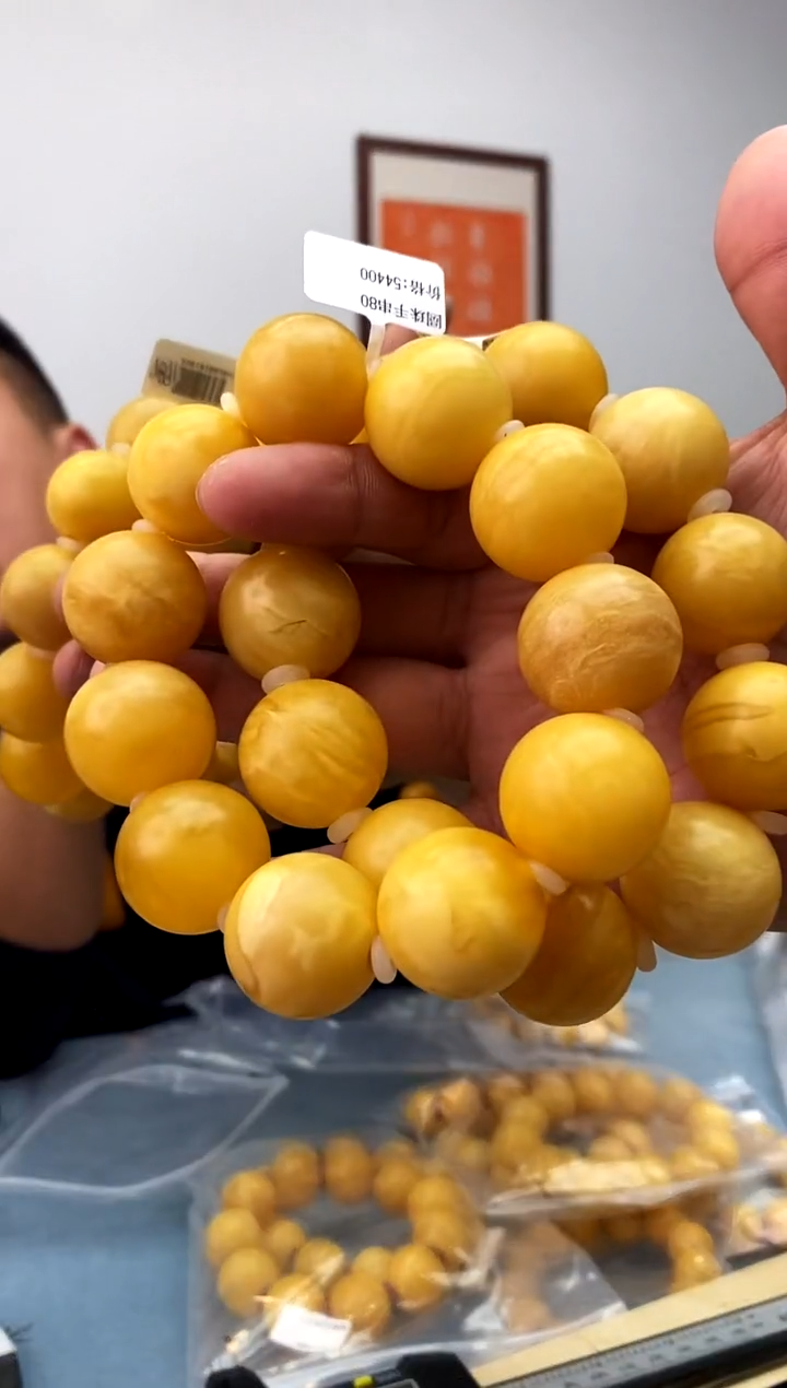 【闪购商品】蜜蜡珠宝奇石未镶嵌假一罚十，多样性发一件