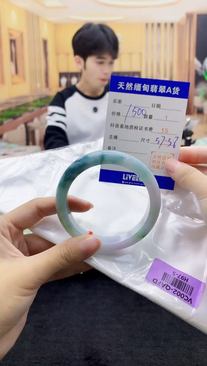 【闪购商品】翡翠手镯未镶嵌       H97-5