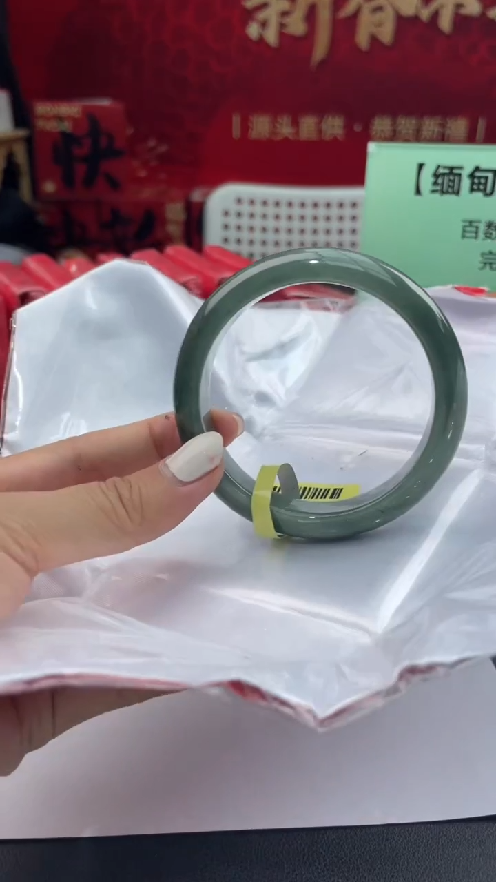 【闪购商品】翡翠手镯未镶嵌12翡翠手镯