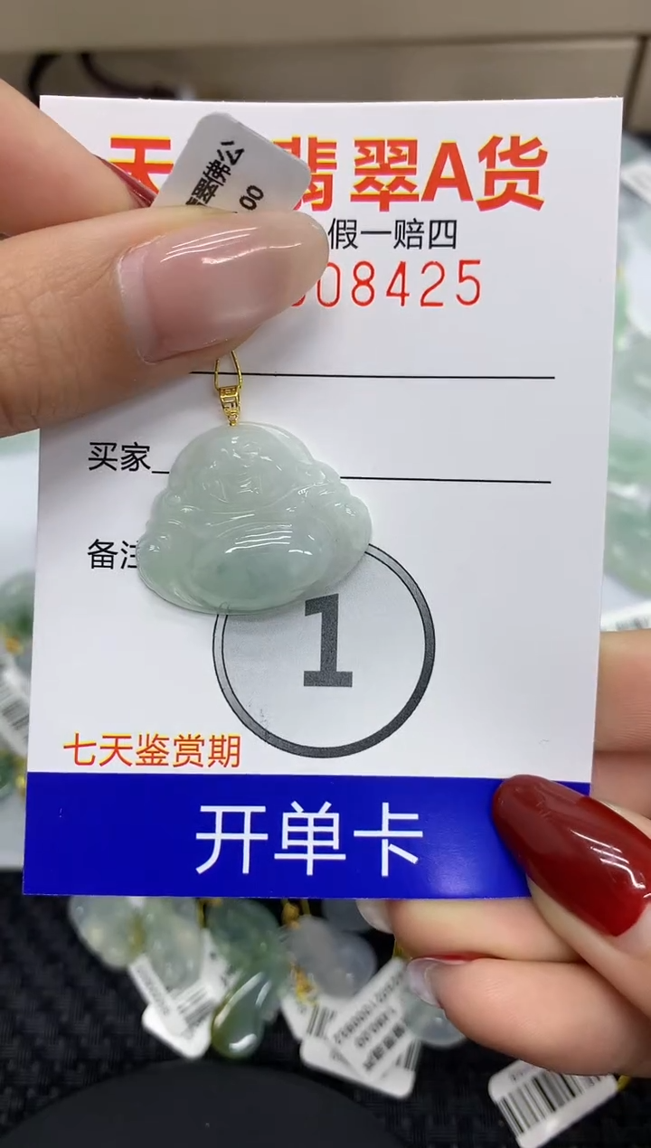 【闪购商品】翡翠颈饰18K金镶嵌11111111111
