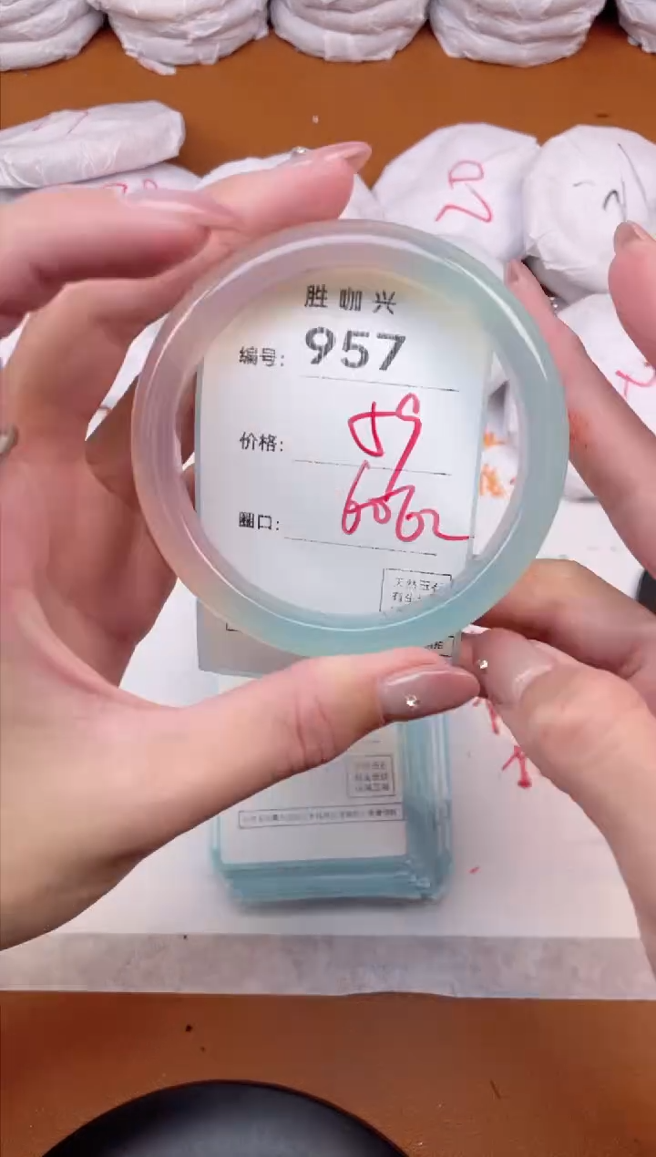 【闪购商品】玛瑙/玉髓手镯未镶嵌957