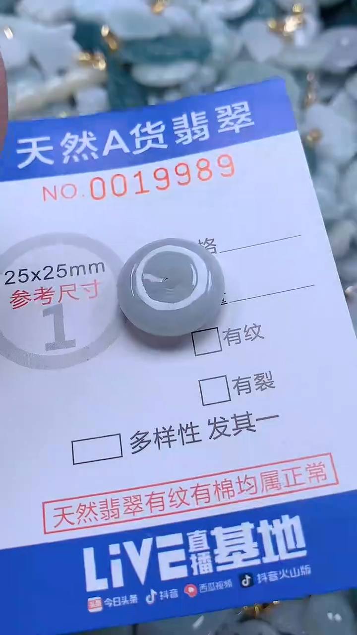 翡翠未镶嵌吊坠(不含链)1
