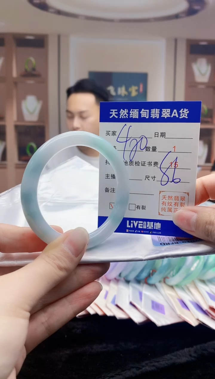 【闪购商品】翡翠手镯未镶嵌    H25-105