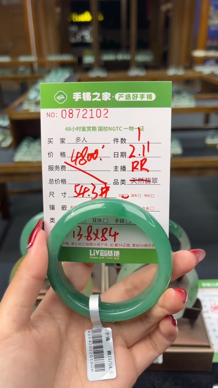 【闪购商品】石英质玉手镯未镶嵌多人