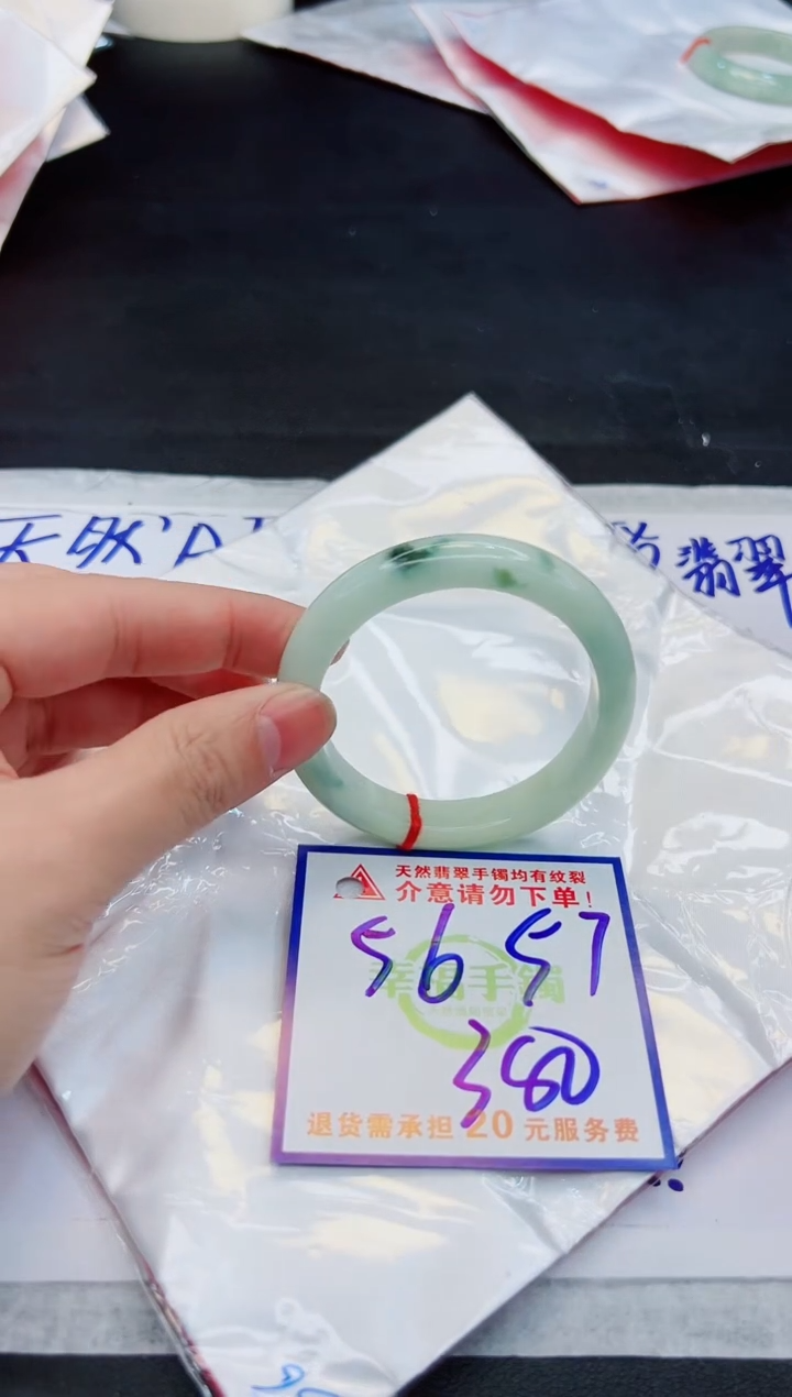 【闪购商品】翡翠手镯未镶嵌，质检证书图片色彩偏浅