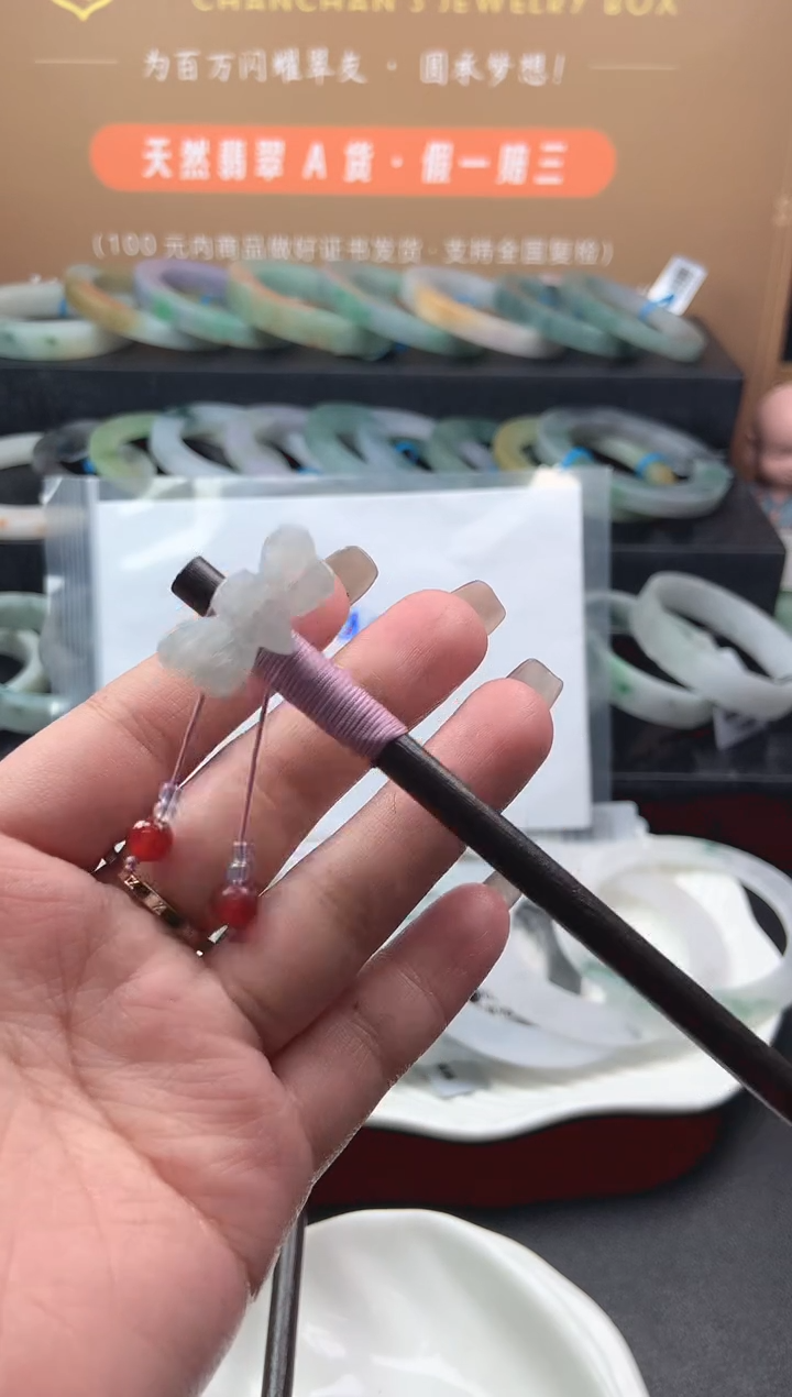 【闪购商品】翡翠挂件未镶嵌发簪