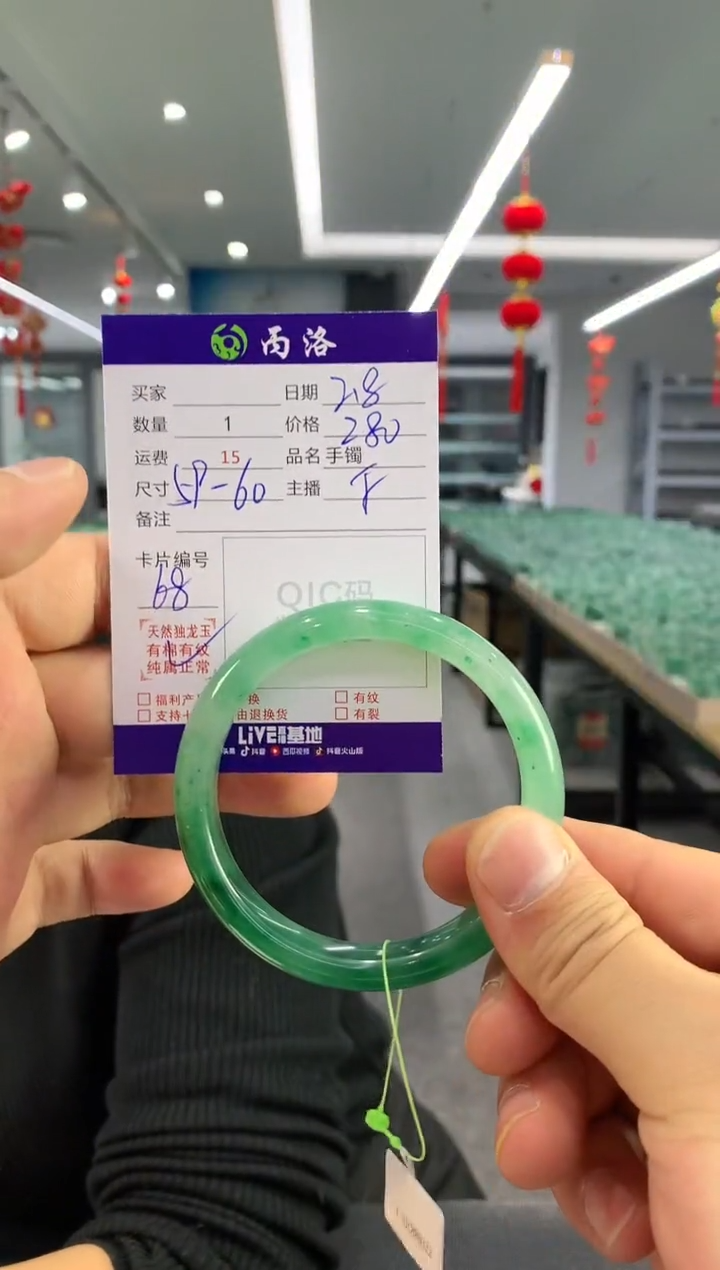 【闪购商品】石英质玉手镯未镶嵌手镯