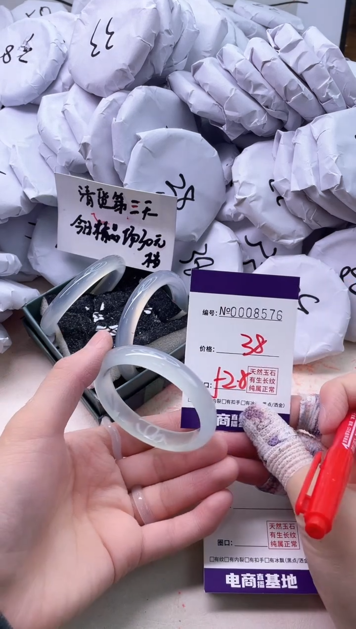 【闪购商品】玛瑙/玉髓手镯未镶嵌8576