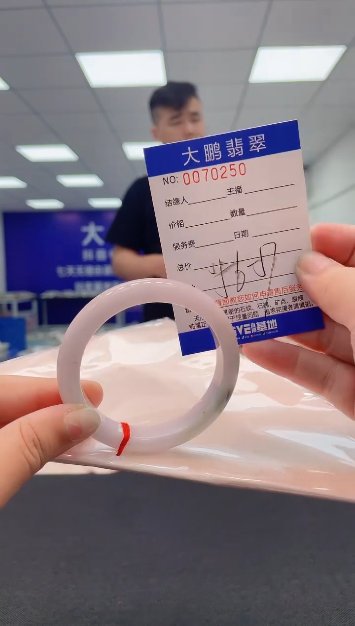 【闪购商品】翡翠未镶嵌手镯AAAAAAAAAA