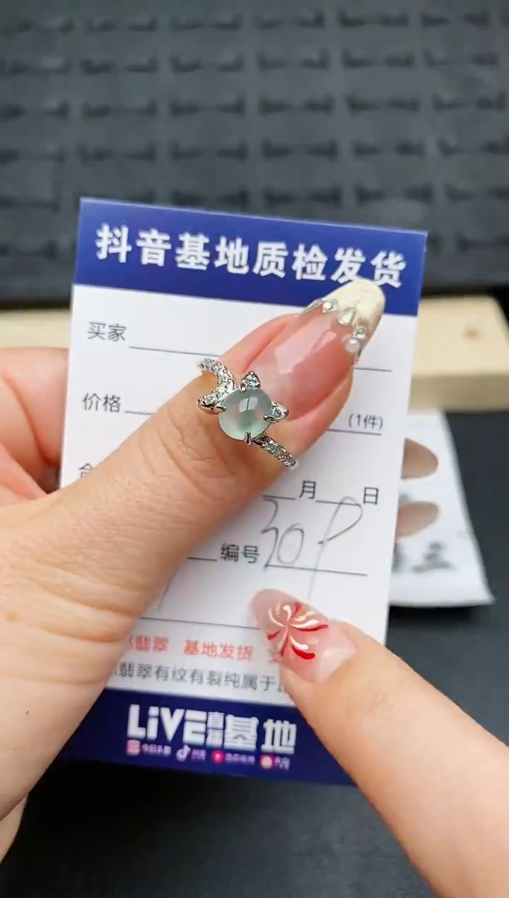 【闪购商品】翡翠戒指银S925镶嵌............