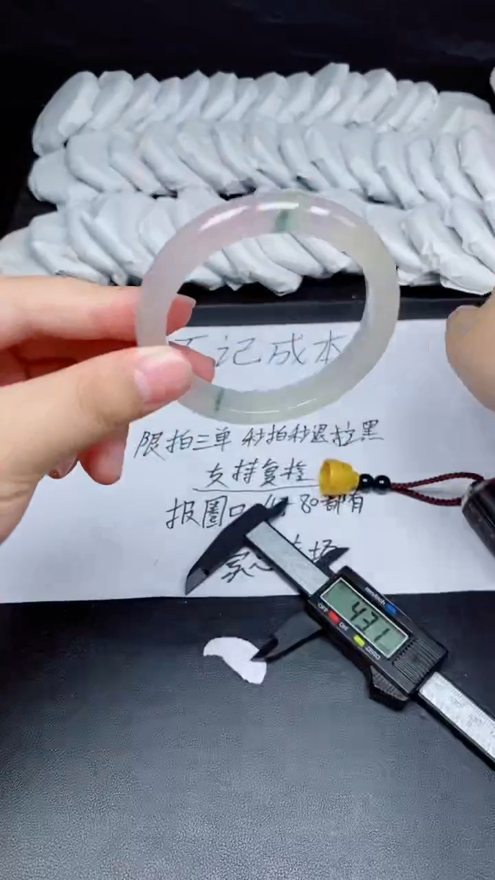 拍下所见即所得A12