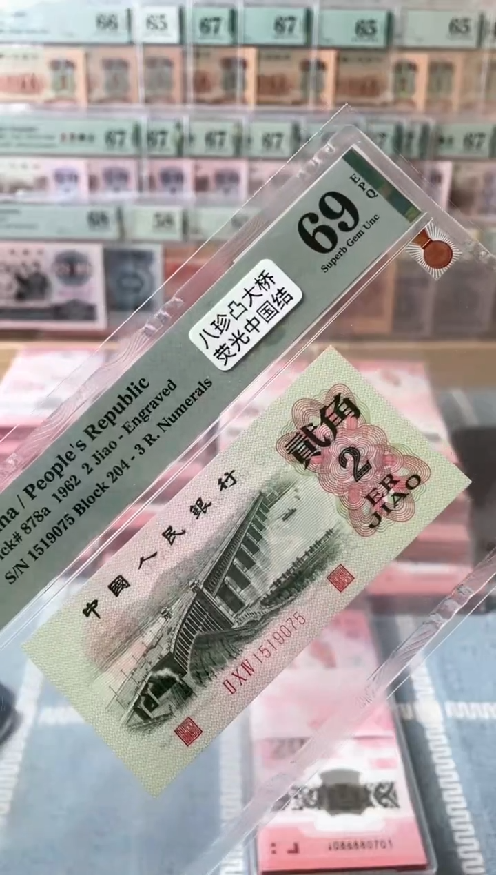 【闪购商品】凸大桥八珍69分无4.福利价格